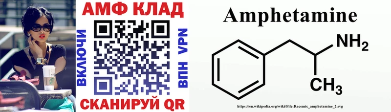 Амфетамин 98% что такое Шимановск