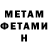 Метадон methadone Igor Makar