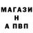 Метадон кристалл EM Elva