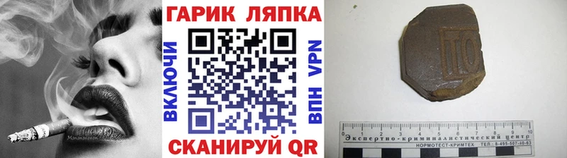 ГАШИШ Ice-O-Lator где купить наркоту Шимановск