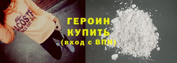 spice Краснотурьинск