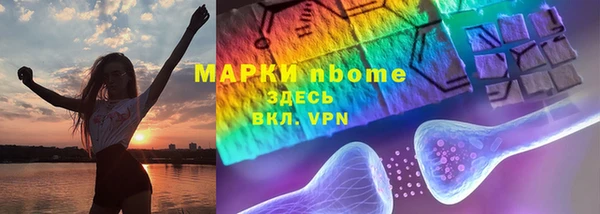 гидропоника Красноперекопск