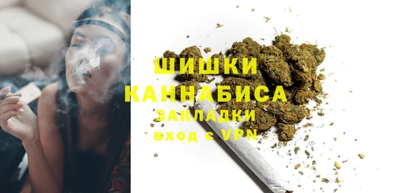 мескалин Красноперекопск
