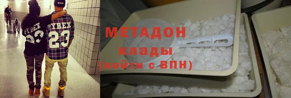 гидропоника Красноперекопск