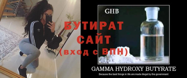 ПСИЛОЦИБИНОВЫЕ ГРИБЫ Краснослободск