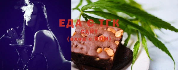 ПСИЛОЦИБИНОВЫЕ ГРИБЫ Краснослободск