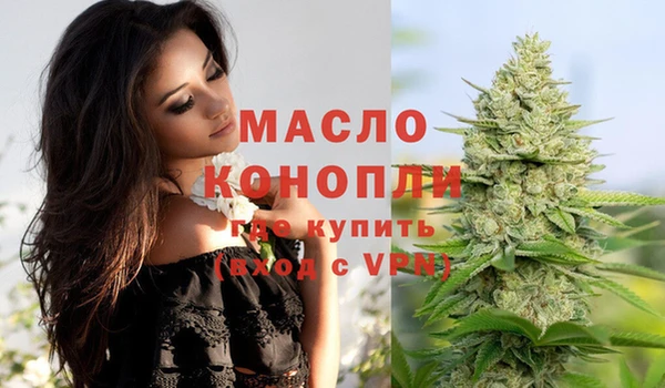 ПСИЛОЦИБИНОВЫЕ ГРИБЫ Краснослободск