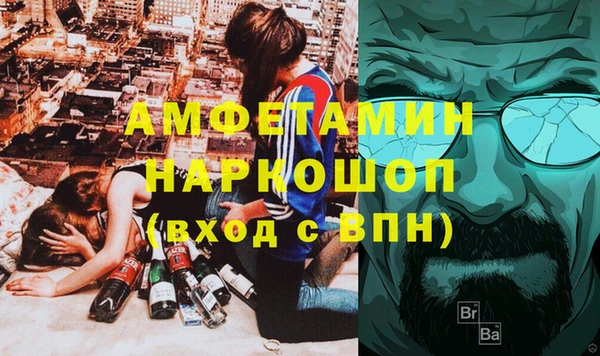 ПСИЛОЦИБИНОВЫЕ ГРИБЫ Краснослободск