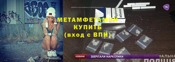 гидропоника Красноперекопск
