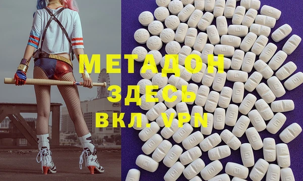 spice Краснотурьинск