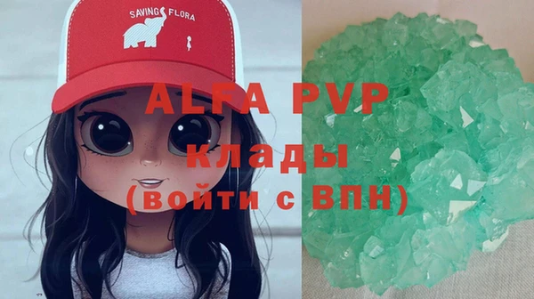 spice Краснотурьинск