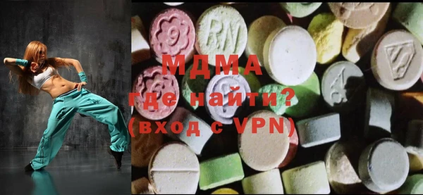 ПСИЛОЦИБИНОВЫЕ ГРИБЫ Краснослободск