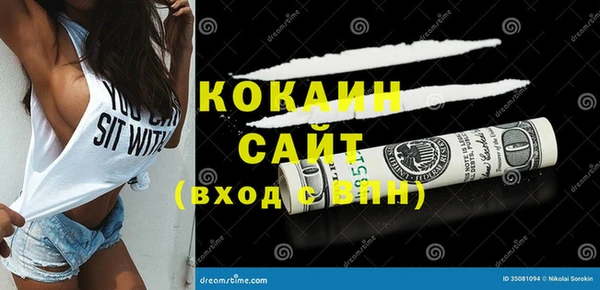 гидропоника Красноперекопск