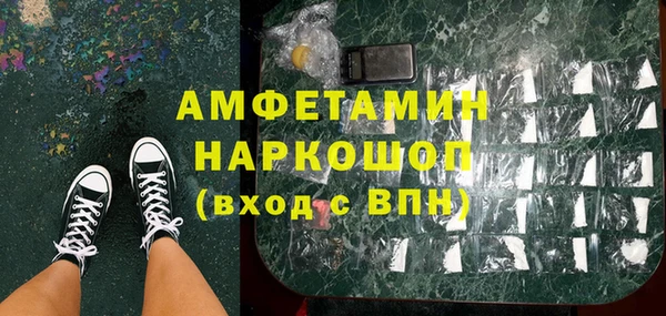 spice Краснотурьинск