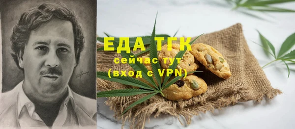 spice Краснотурьинск