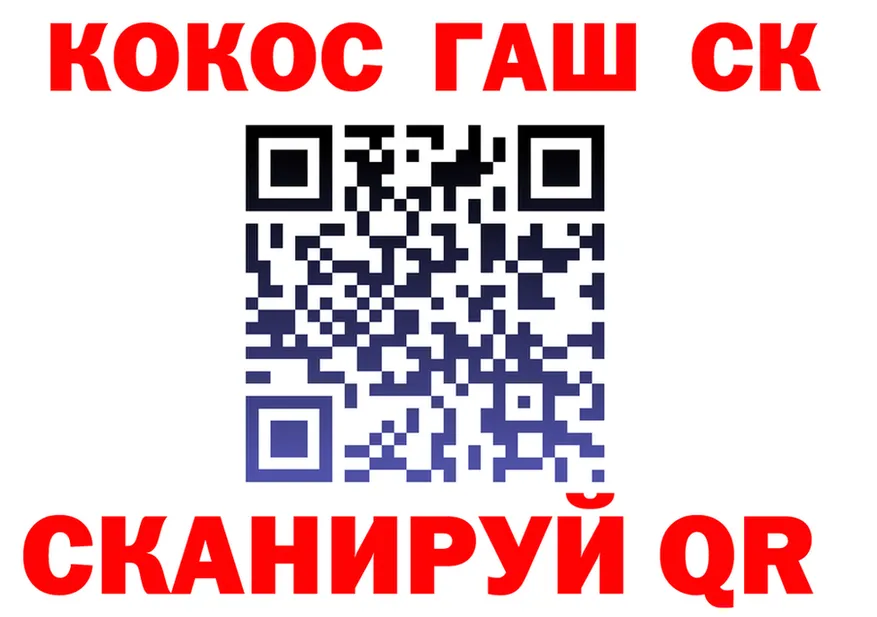 ГАШ Premium tor это hydra Шимановск