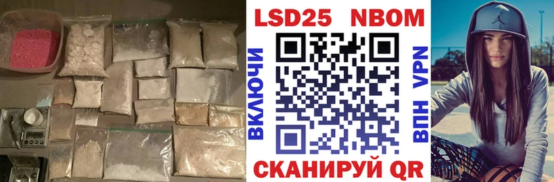 закладка  Шимановск  Лсд 25 экстази ecstasy 