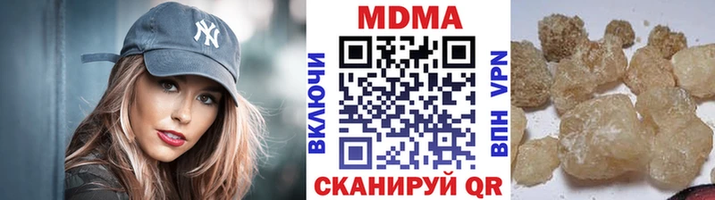 MDMA кристаллы  Шимановск 