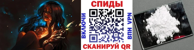 Метамфетамин кристалл  Шимановск 