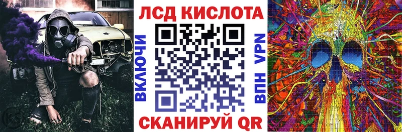 Марки NBOMe 1,5мг  Шимановск 