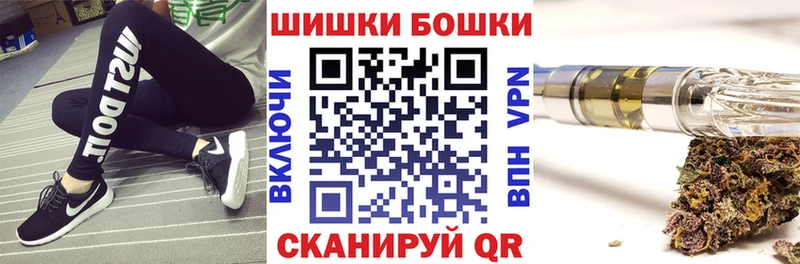 где купить Шимановск Каннабис Ganja